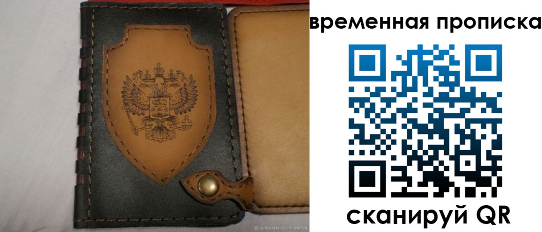 регистрация для дет. сада в Амурске